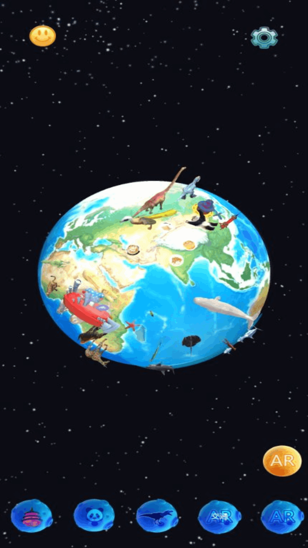 魔法小课堂截图