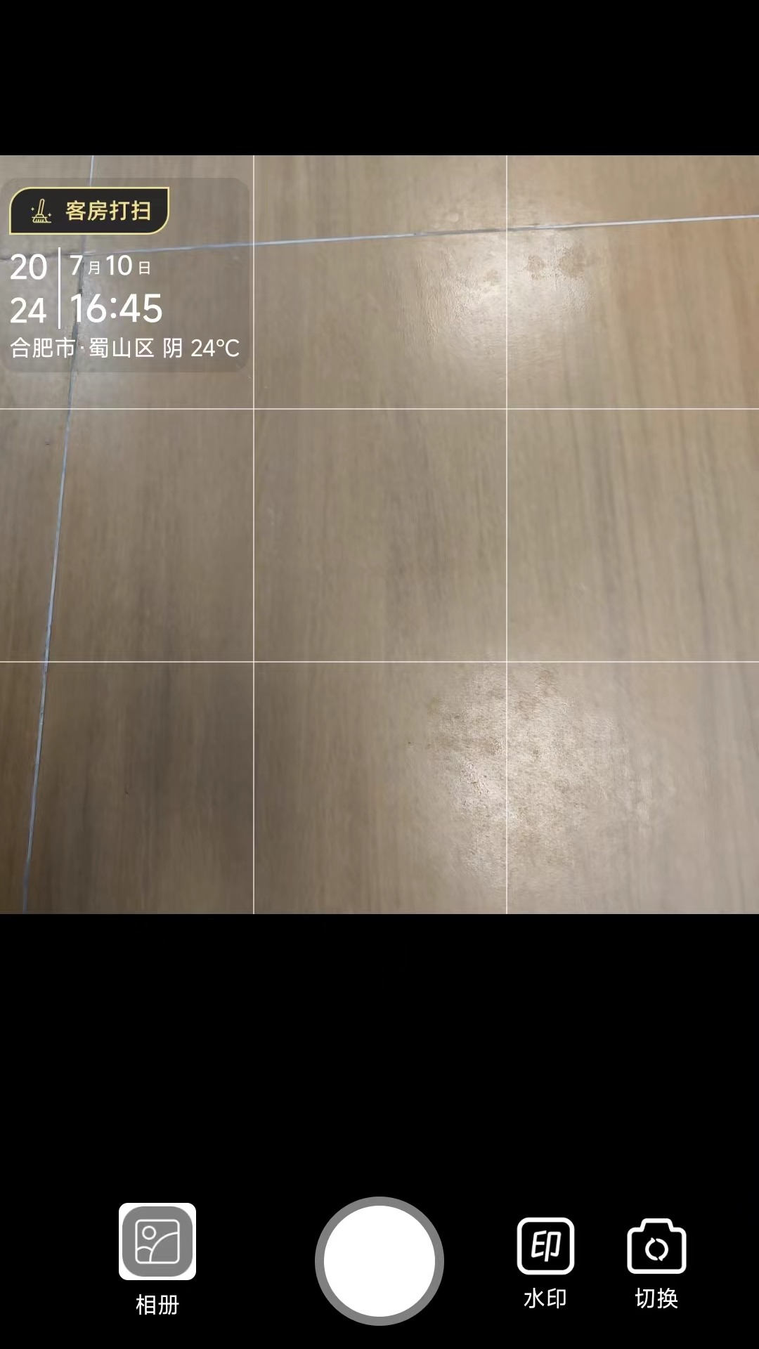 打卡相机截图