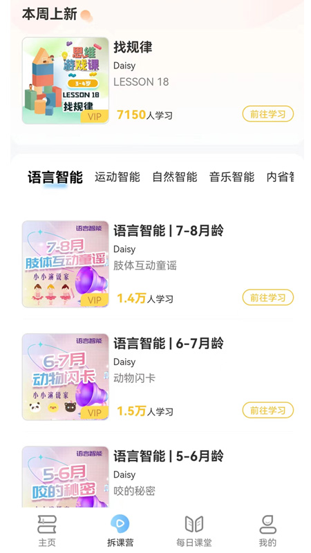 Zero Six截图