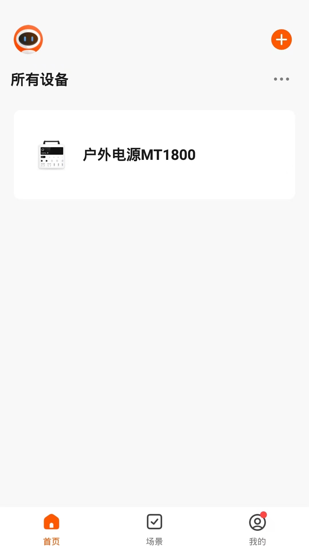 Mentech截图