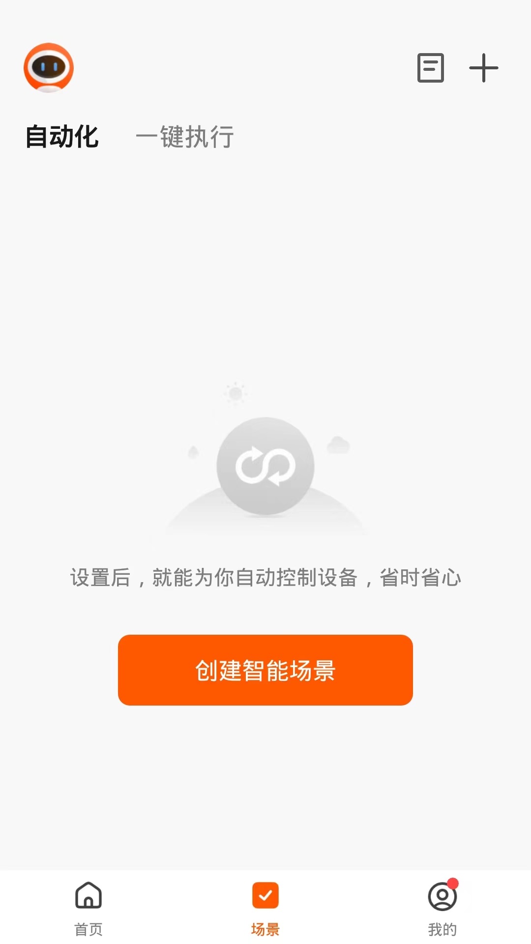 Mentech截图
