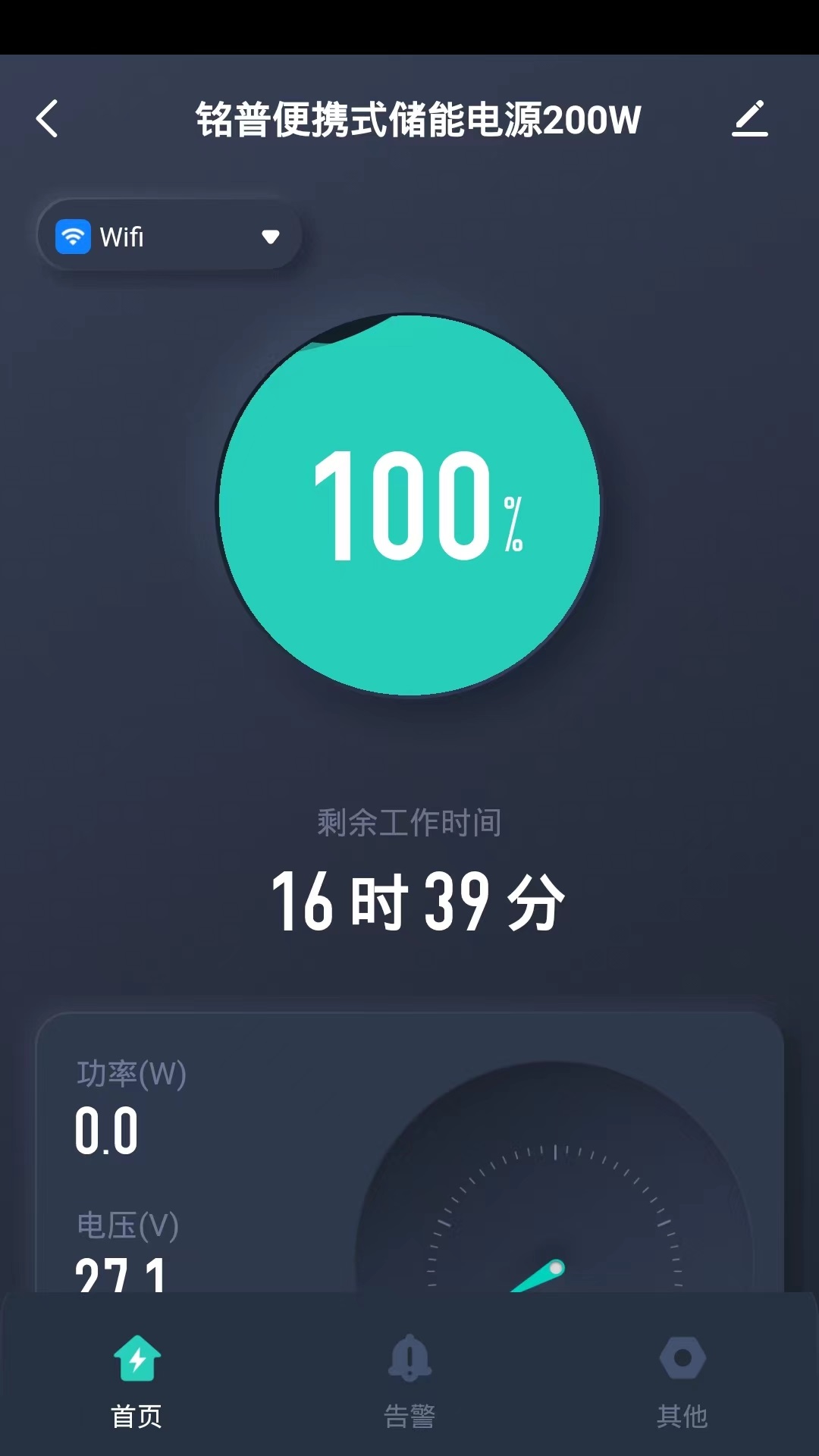 Mentech截图