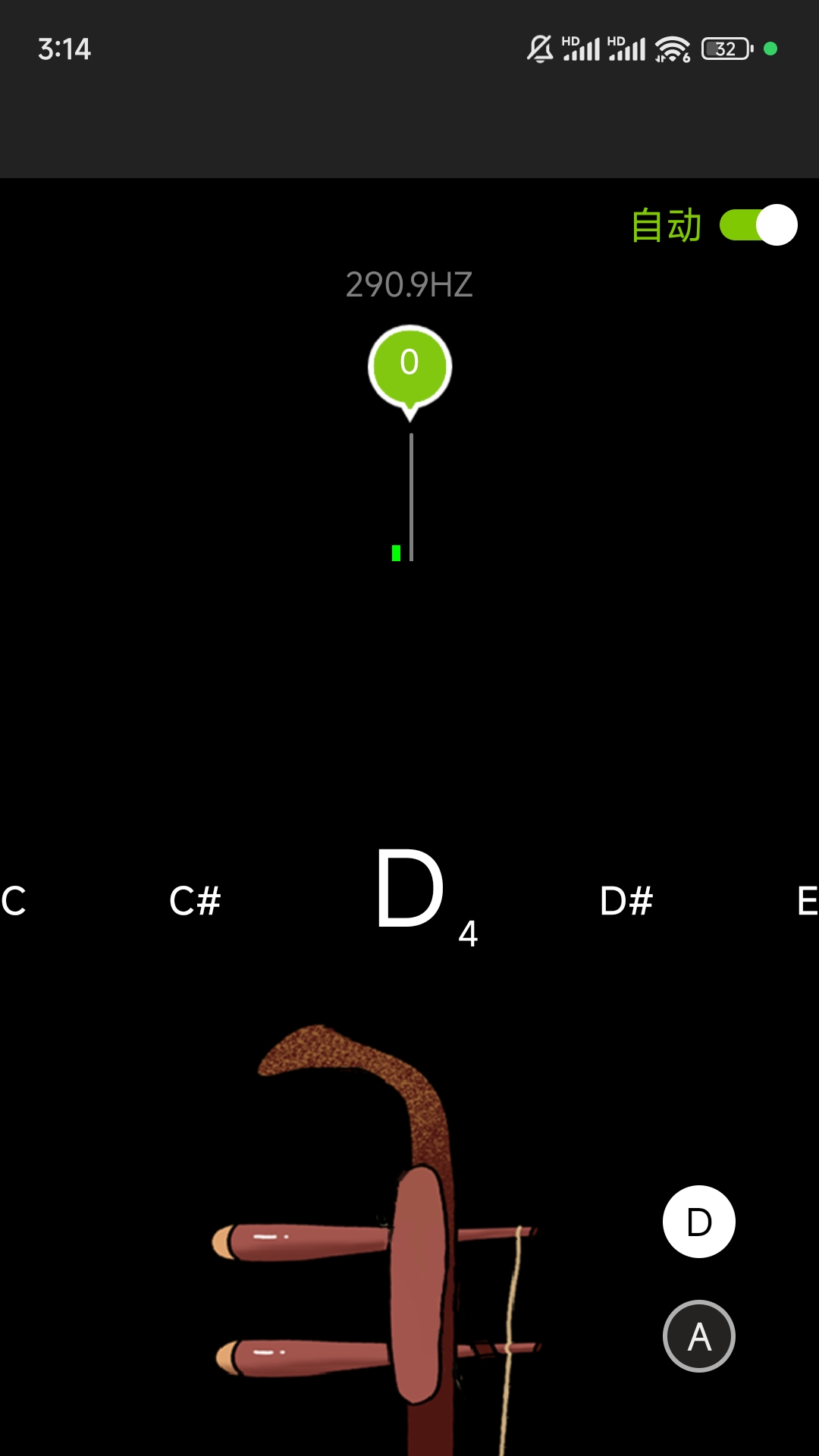 二胡调音器截图