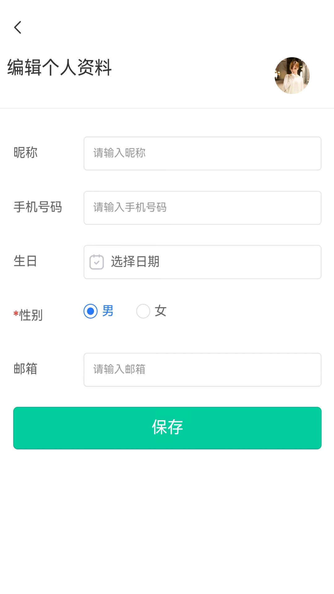 慧民生活平台截图