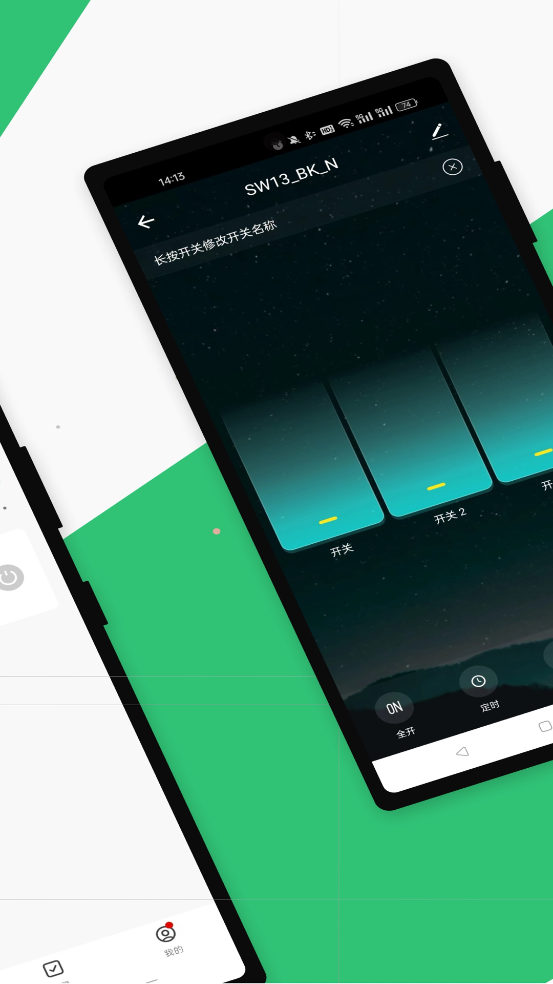 Gosund截图