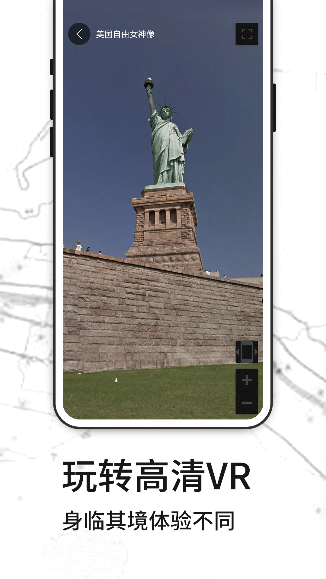 3D天眼实景地图截图