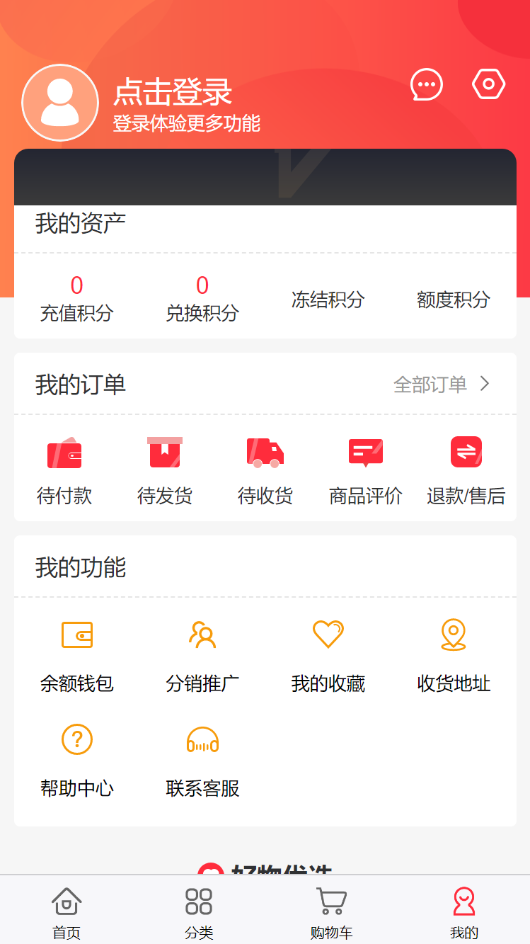 小蜜蜂优选截图