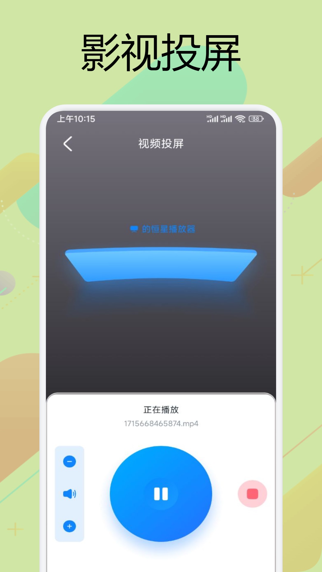 小柠檬影视截图