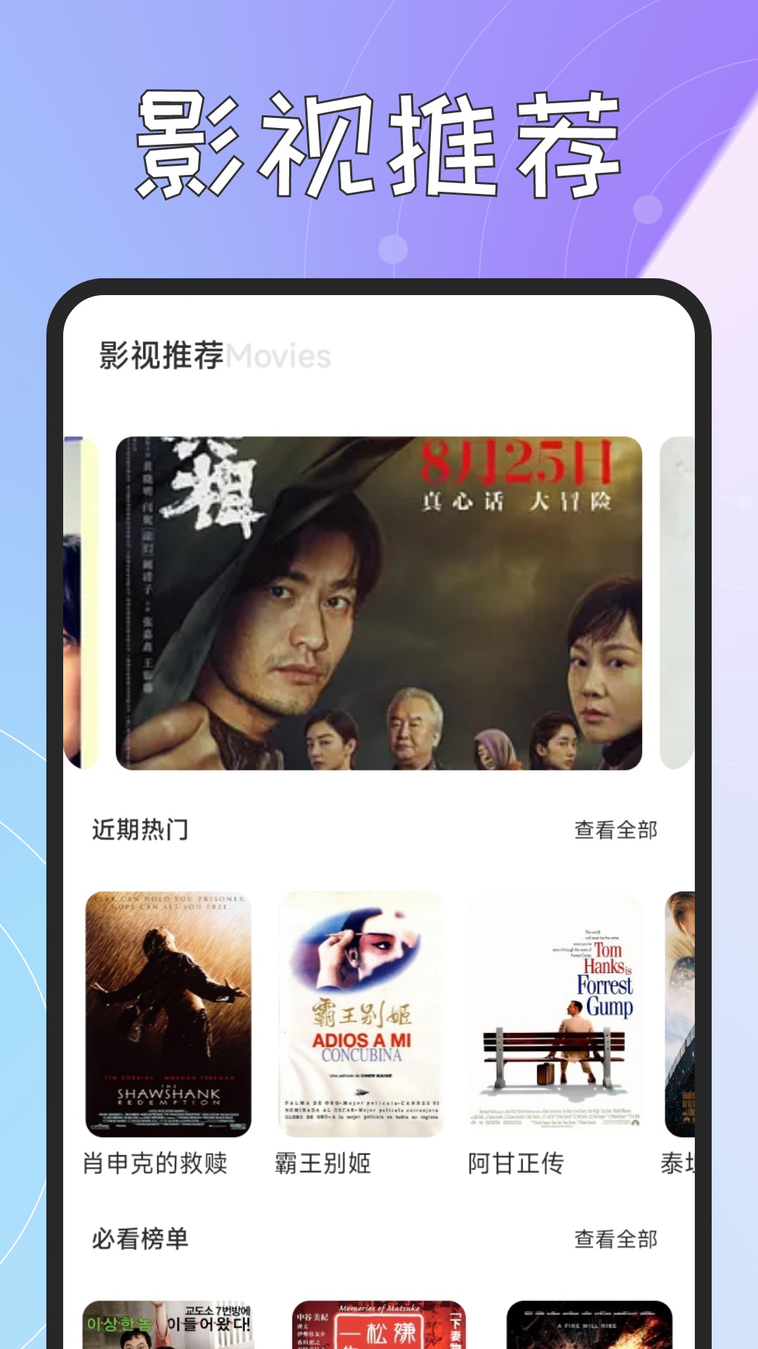 火花视频助手截图
