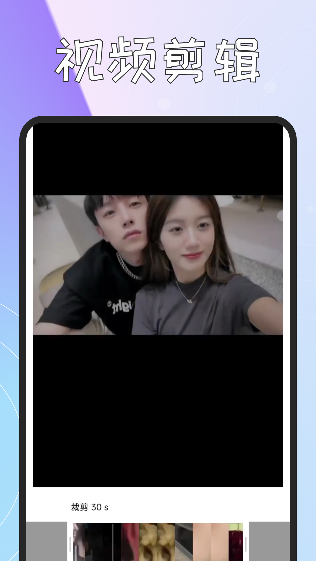 火花视频助手截图