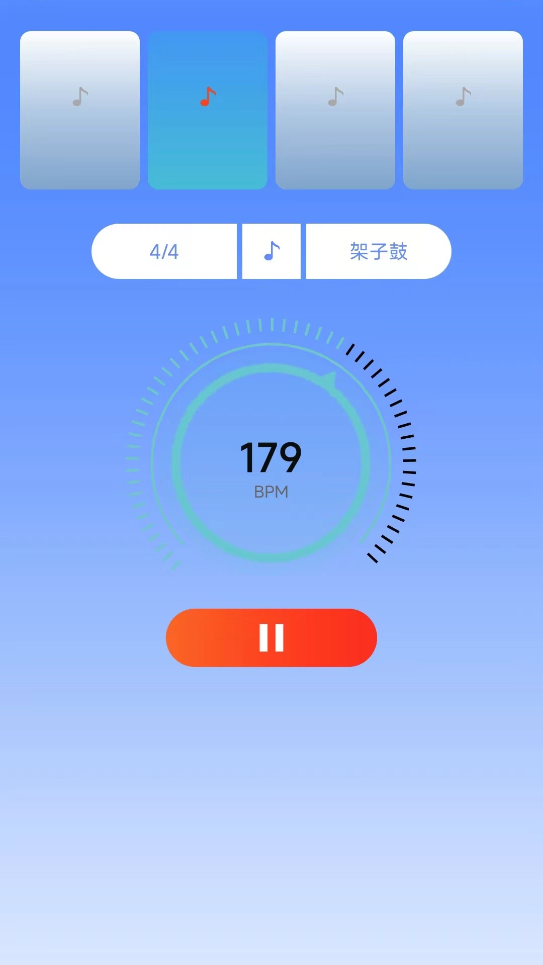 节拍器软件截图