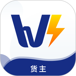 速邦智运货主电脑版