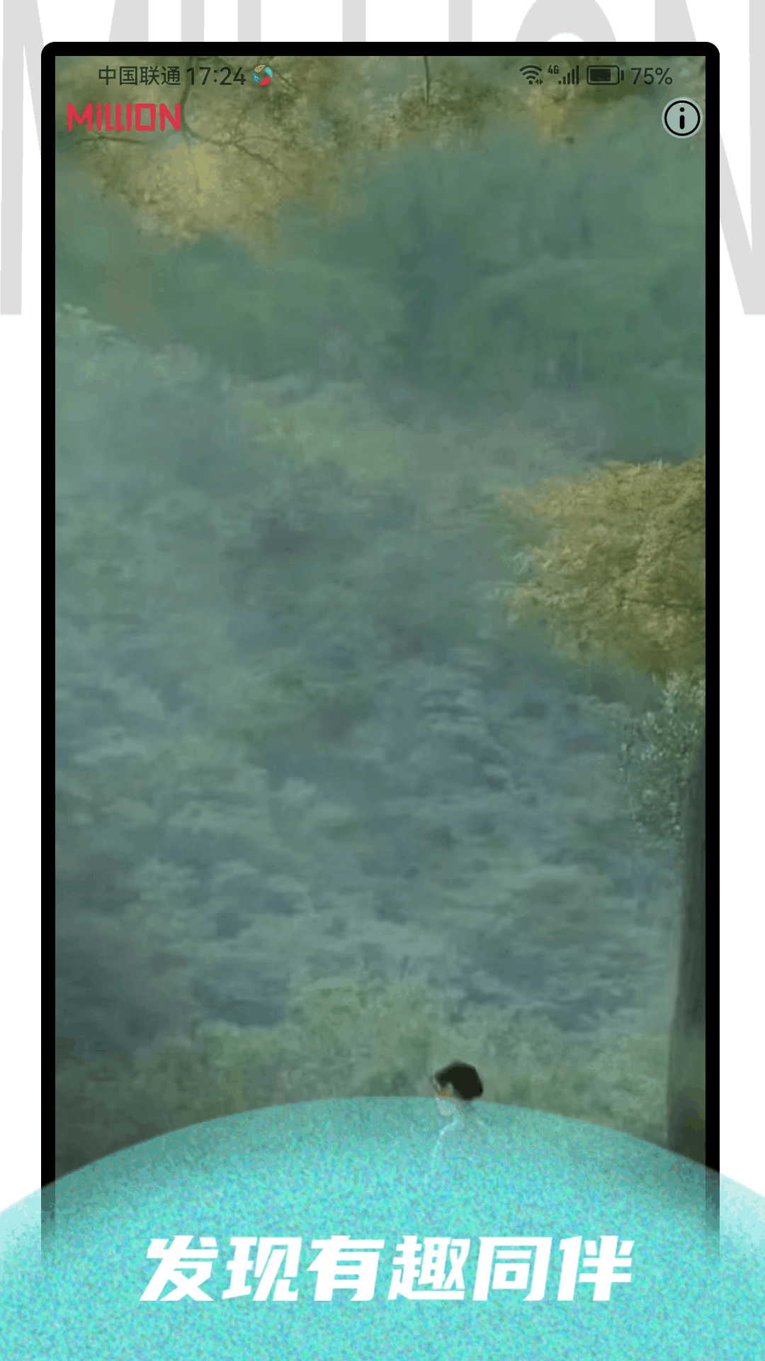 截圖