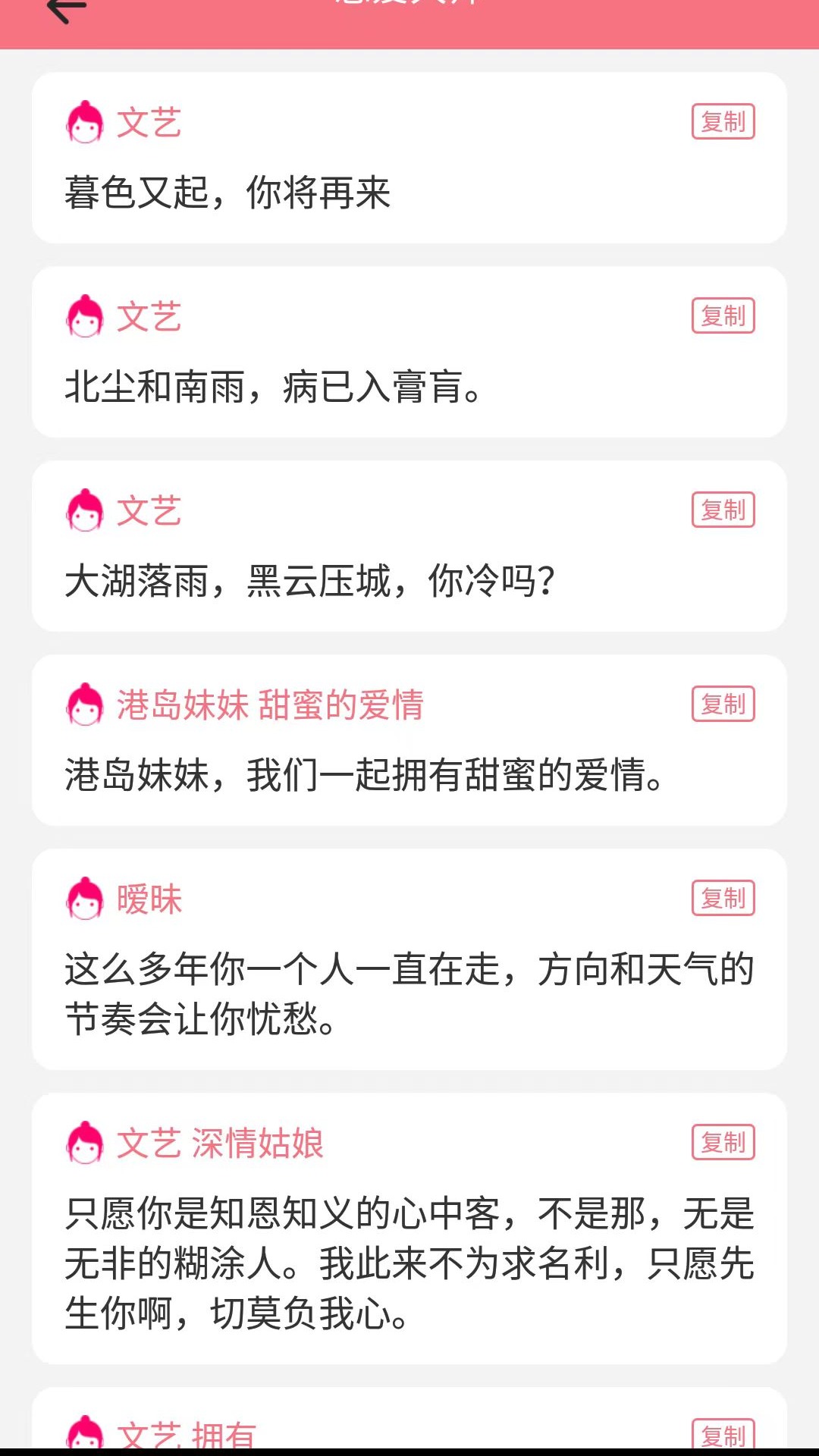 视频编辑截图