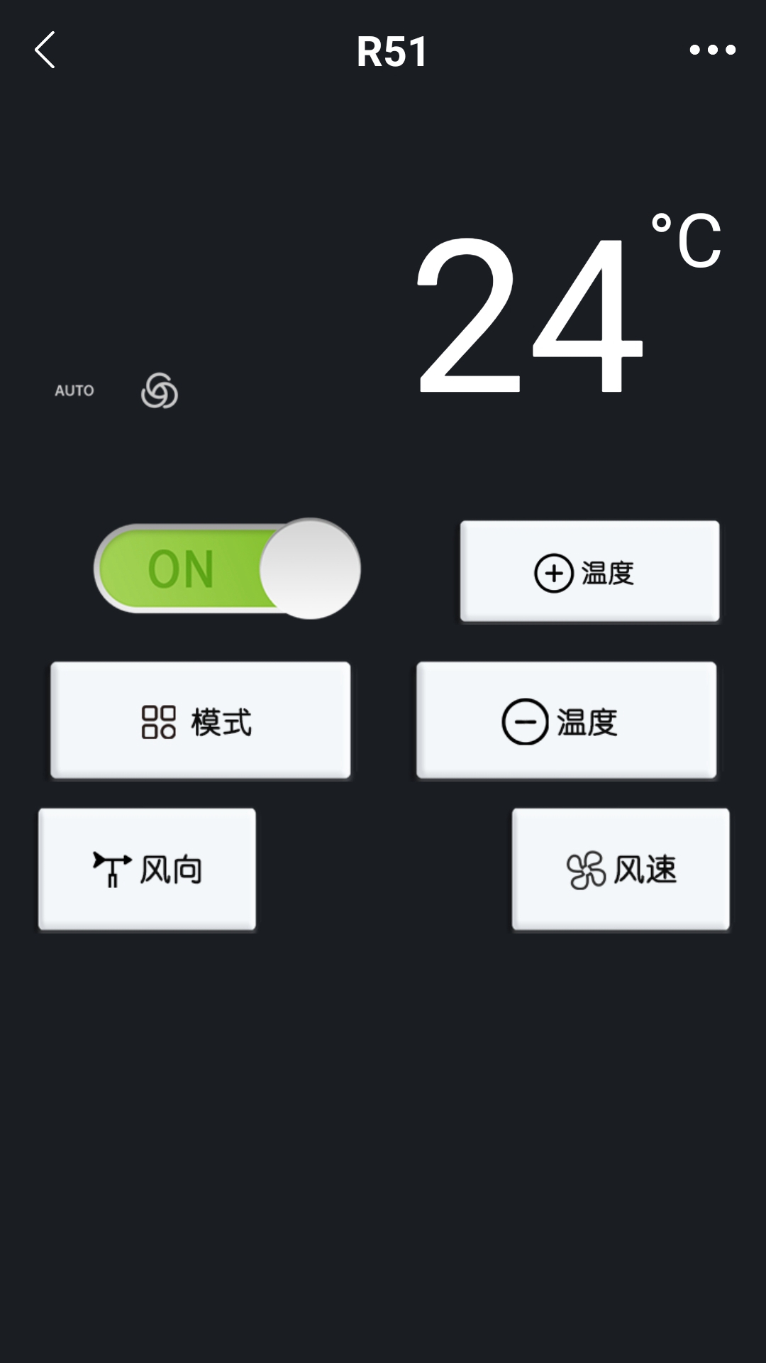 X控万能空调遥控器截图