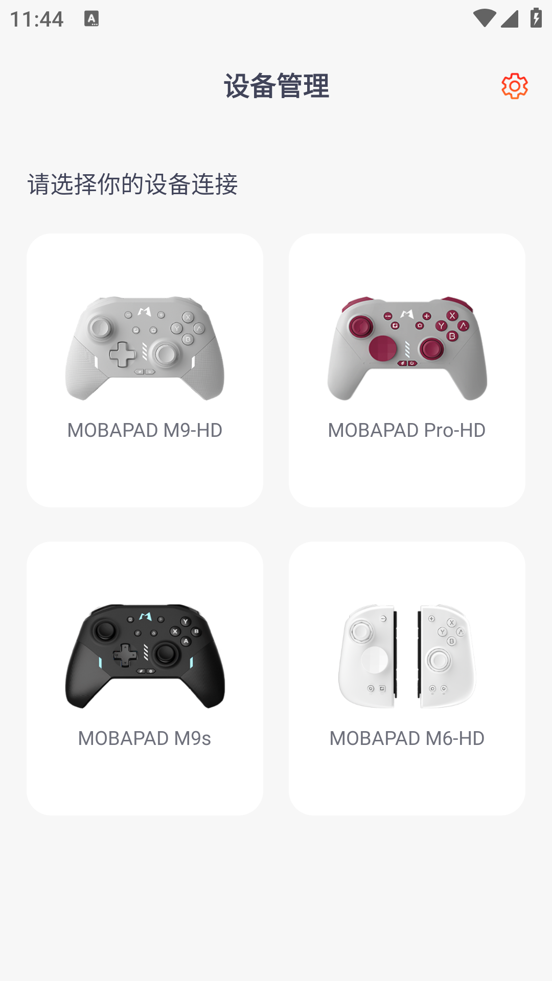 Mobapad截图