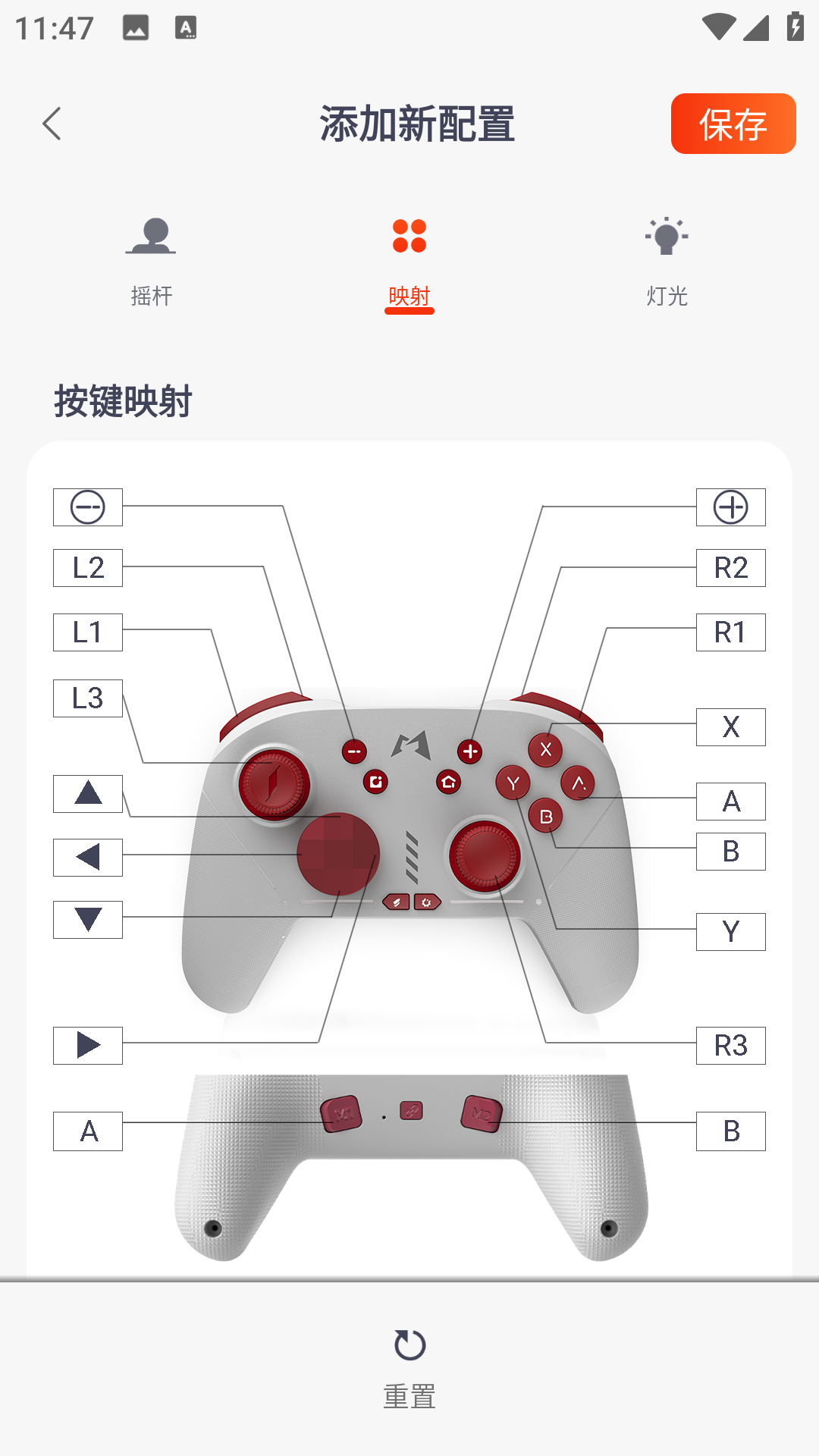 Mobapad截图