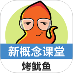 新概念英语青少版同步课堂电脑版