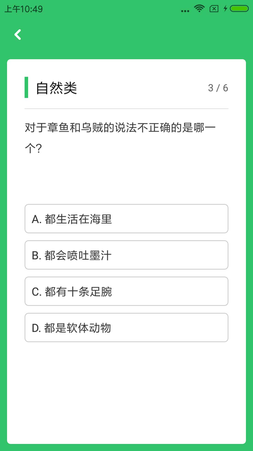 题王截图