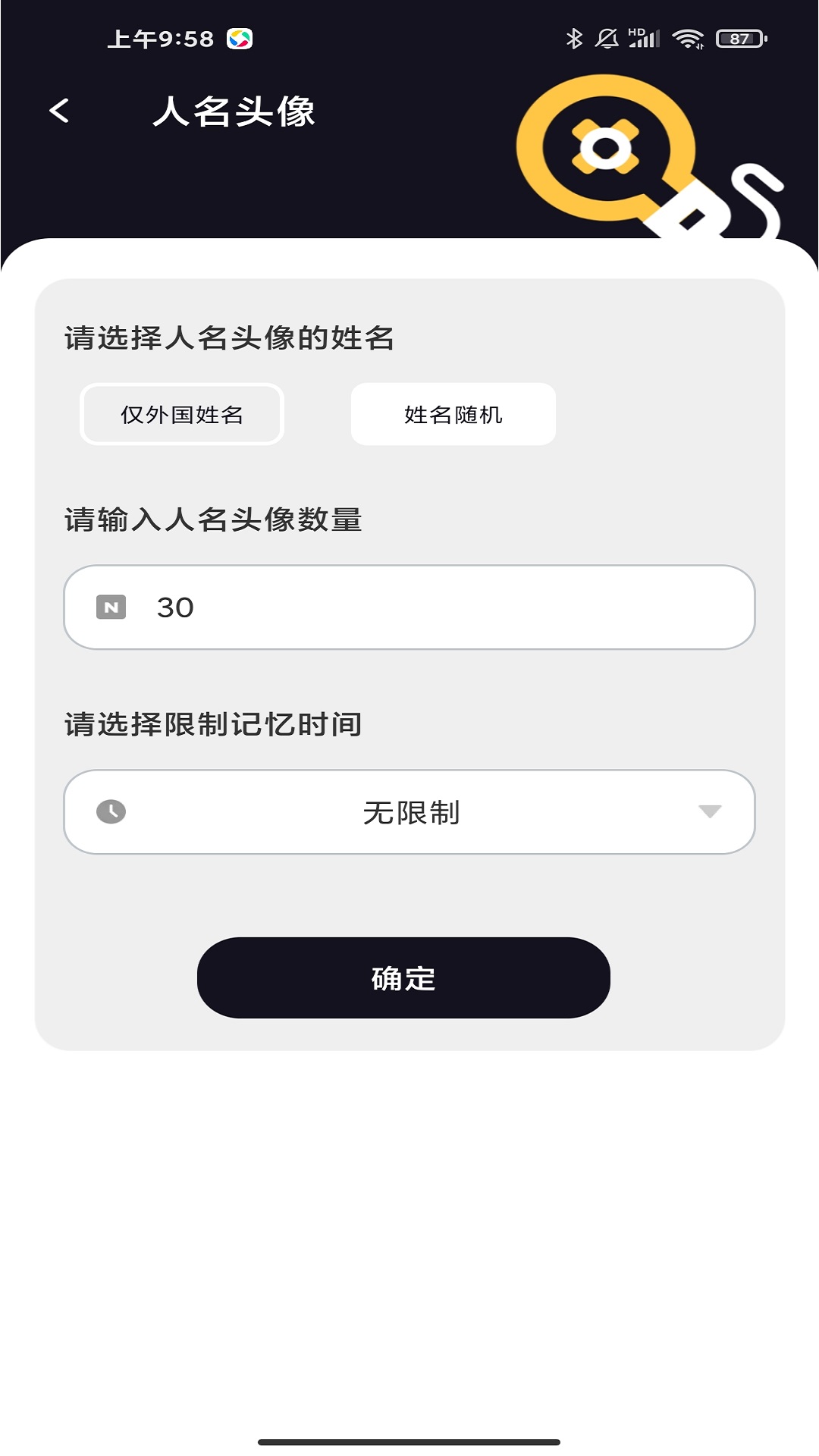 扑克时光截图