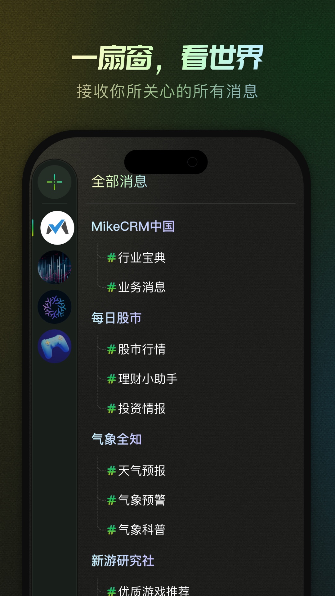 MikeTouch截图