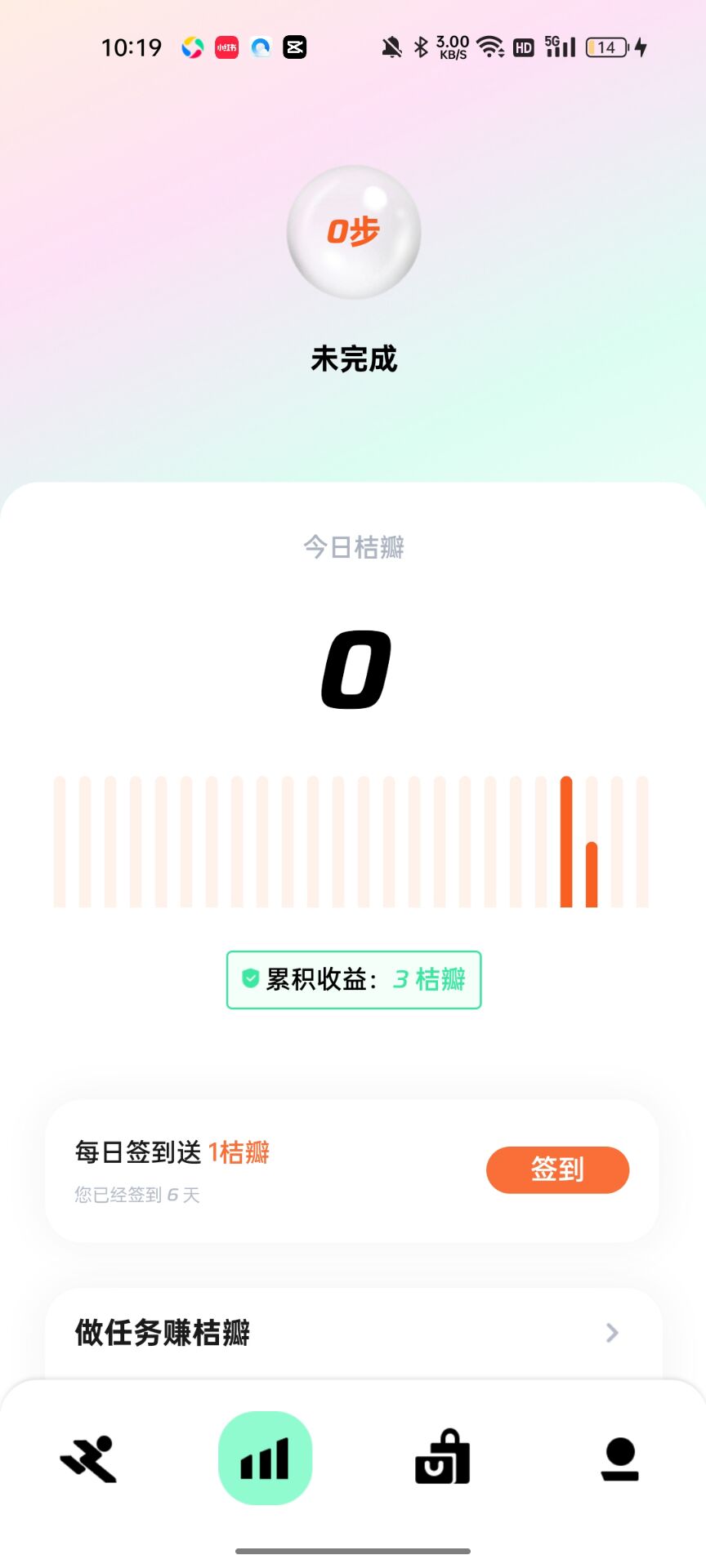 MOJUFIT截图