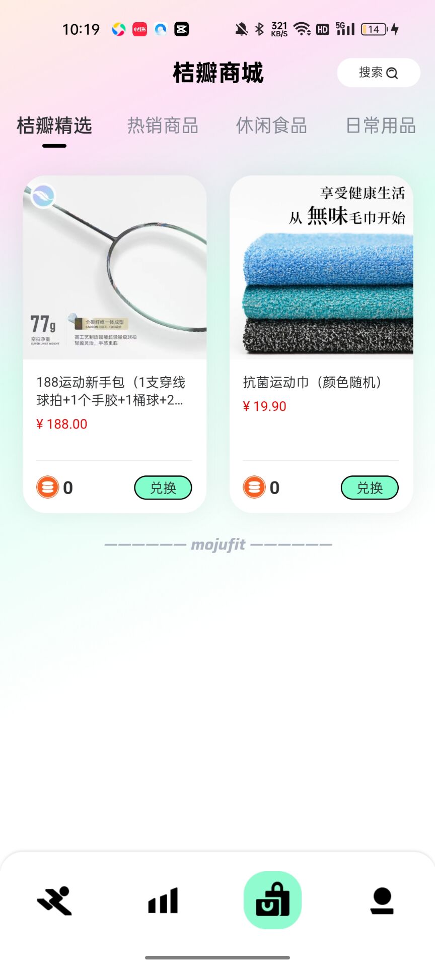 MOJUFIT截图