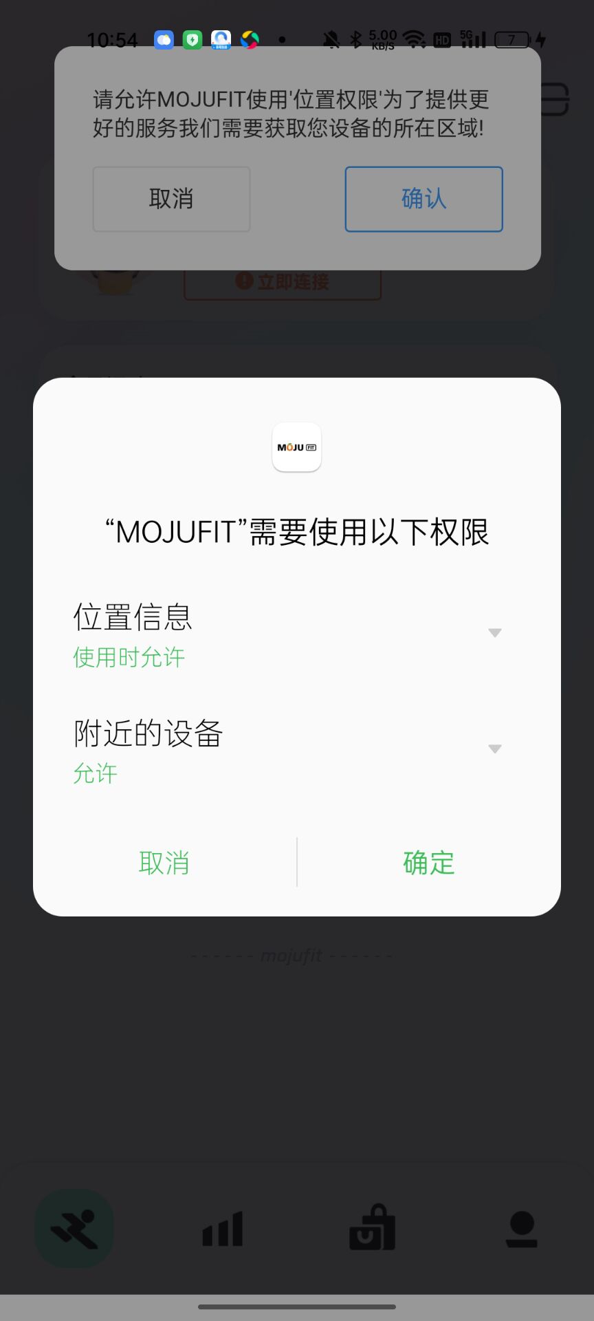MOJUFIT截图