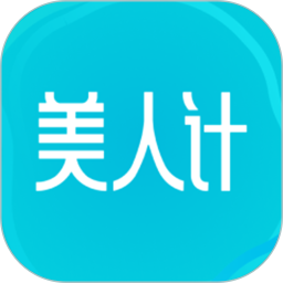 美人计