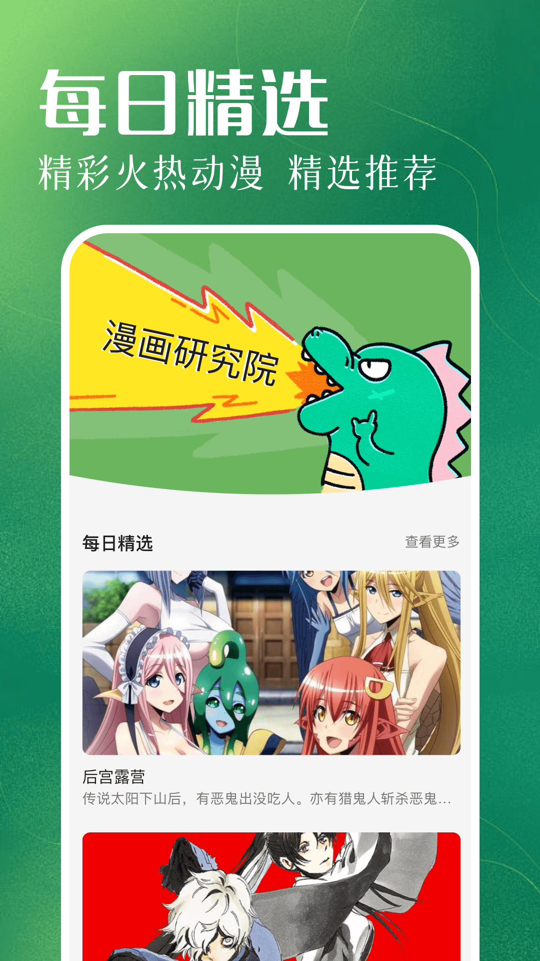 全能画板截图