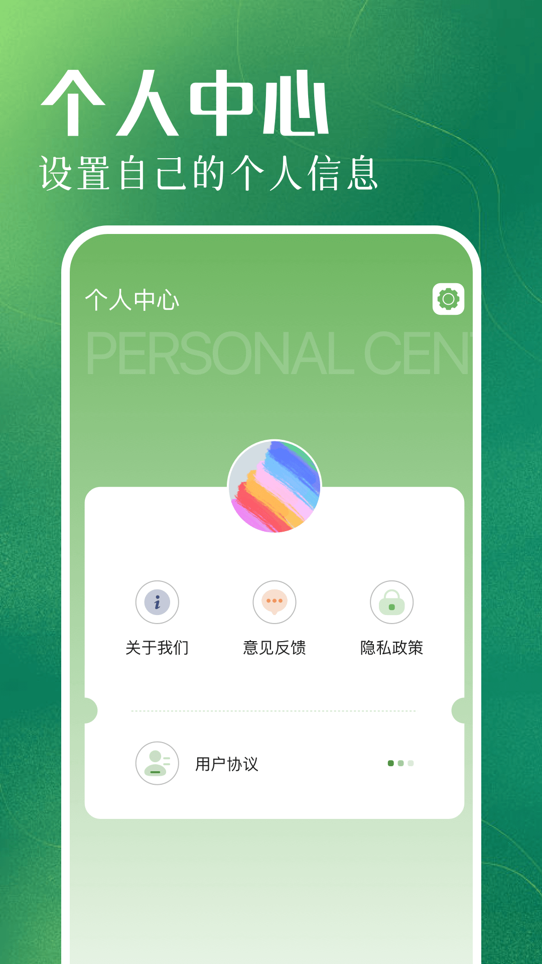 全能画板截图