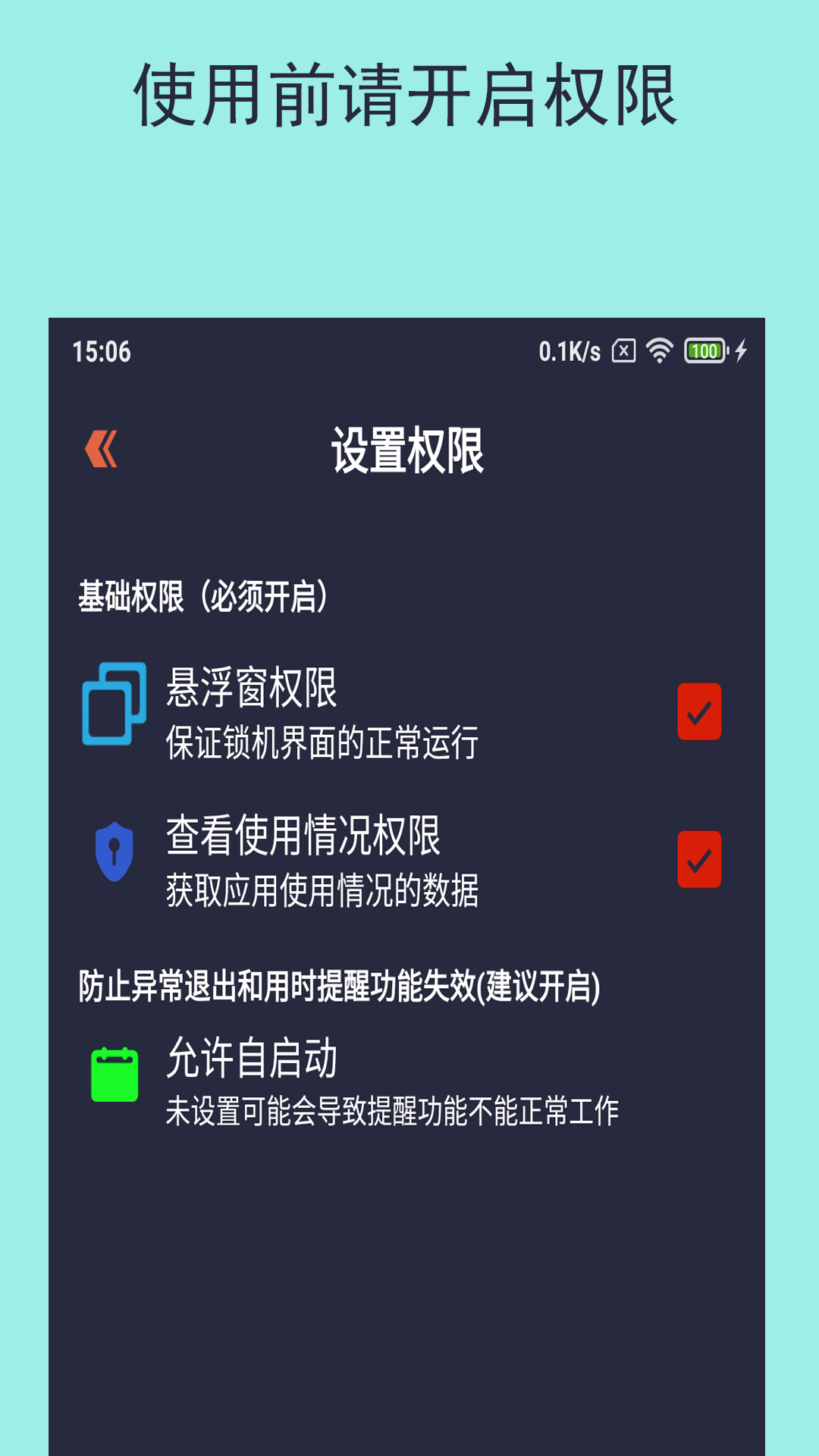 乐果手机控截图