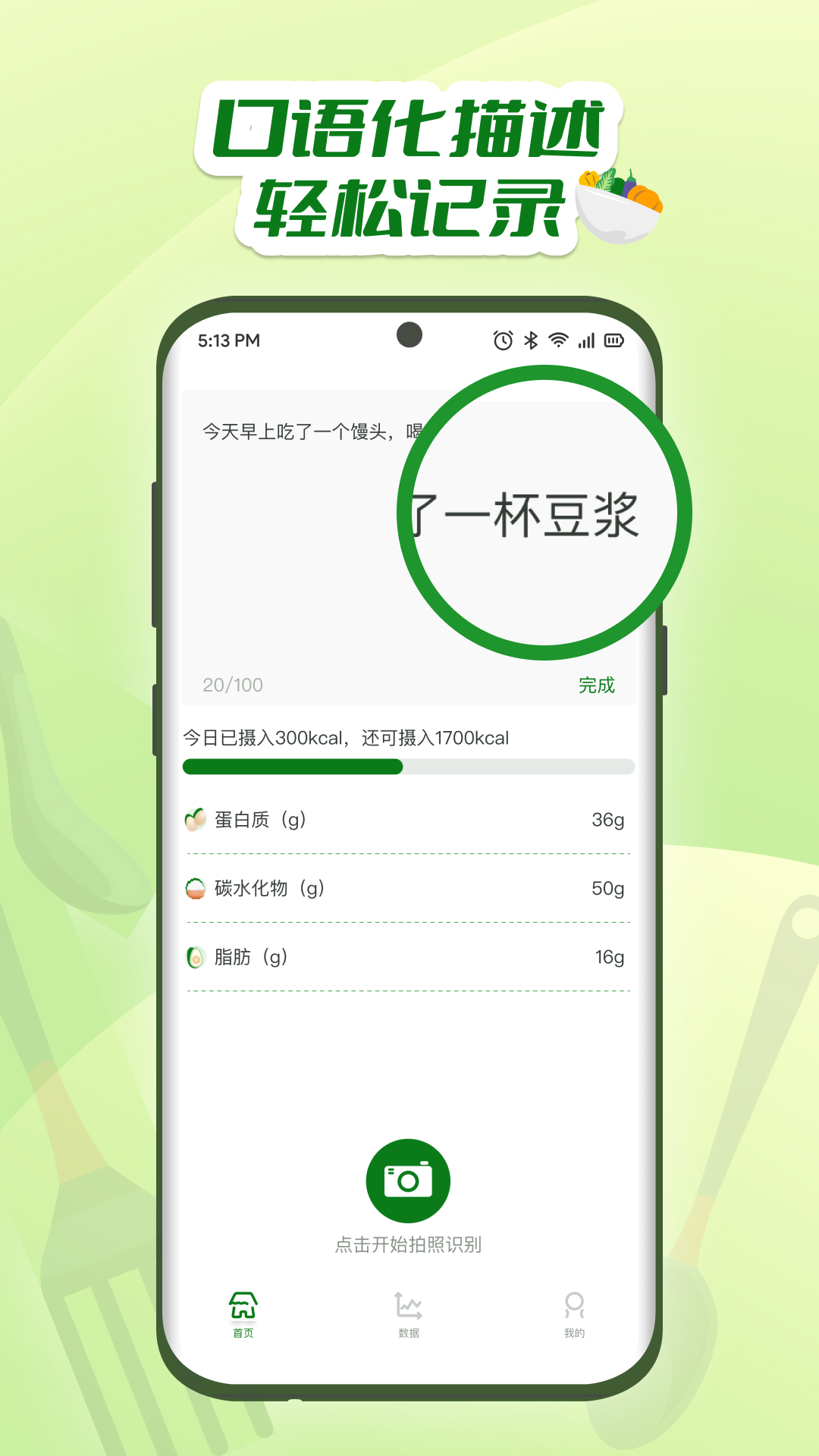 牛油果截图