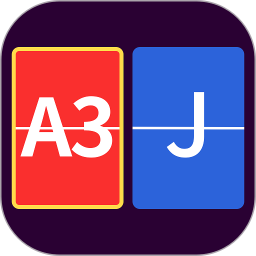 掼蛋记分器电脑版