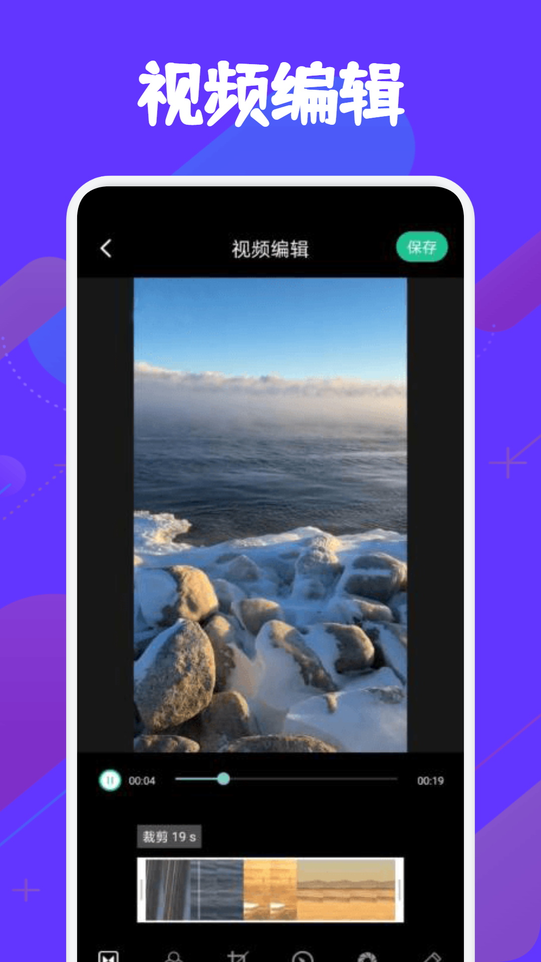 极兔影视投屏截图
