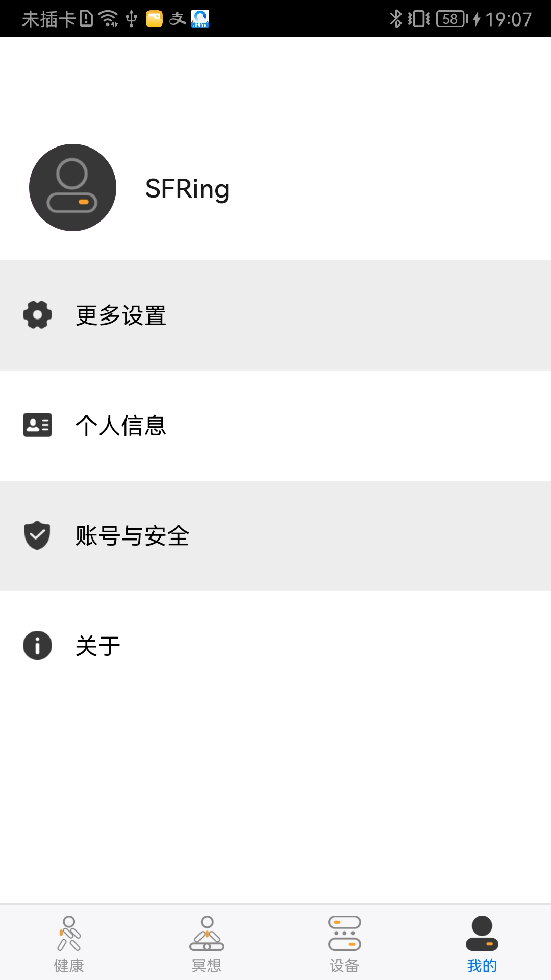Muk Bci截图