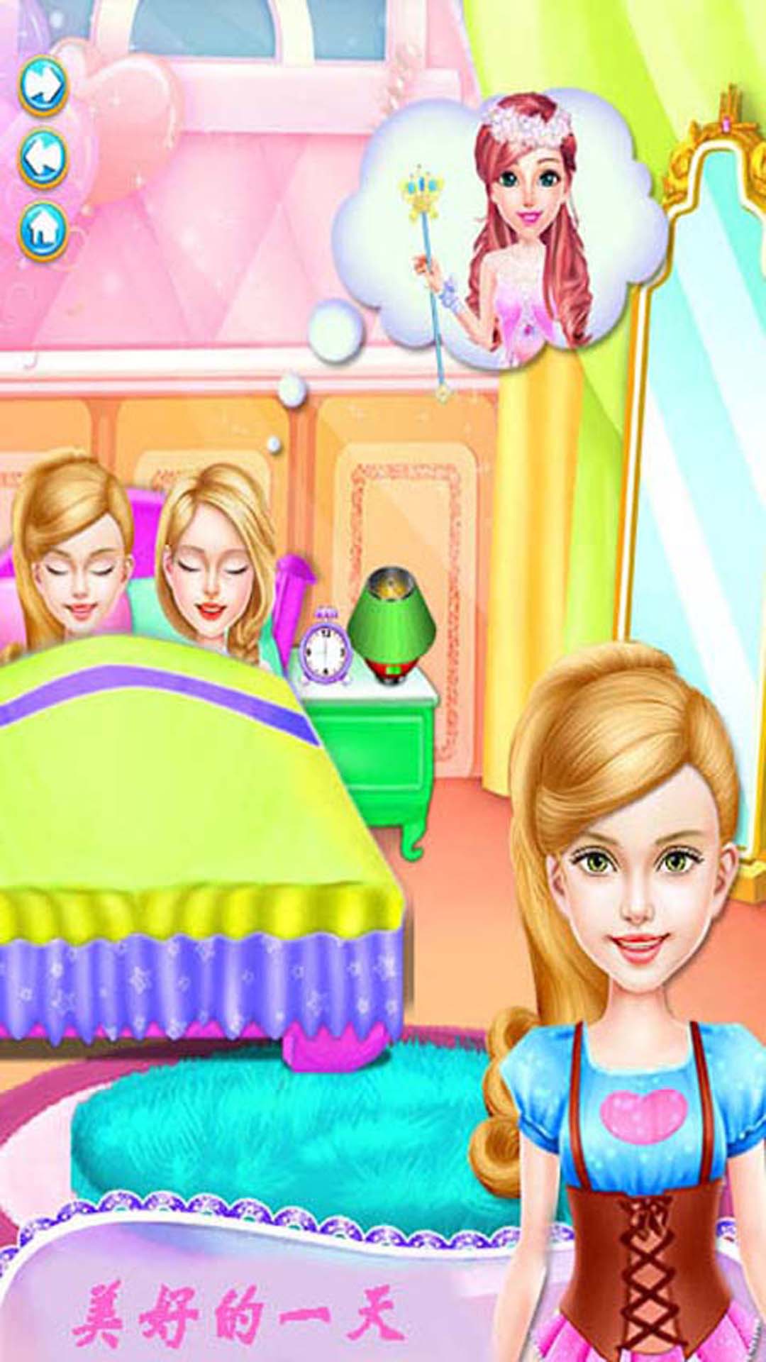 芭比公主婚纱设计截图