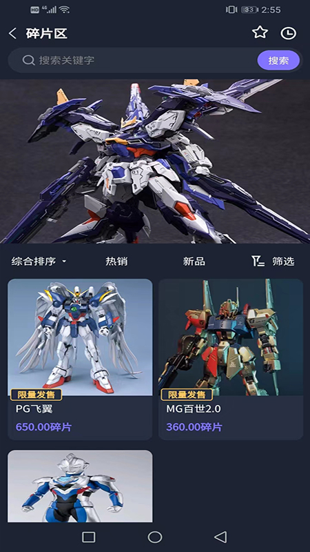 小丸子模玩截图