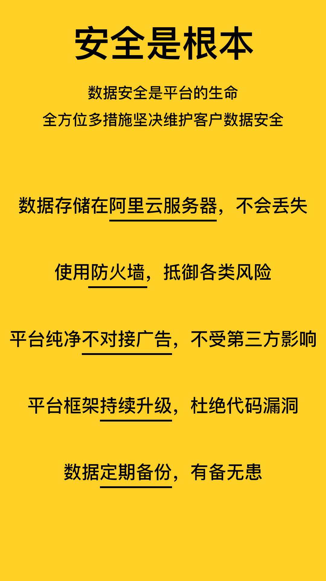 小小助会员截图