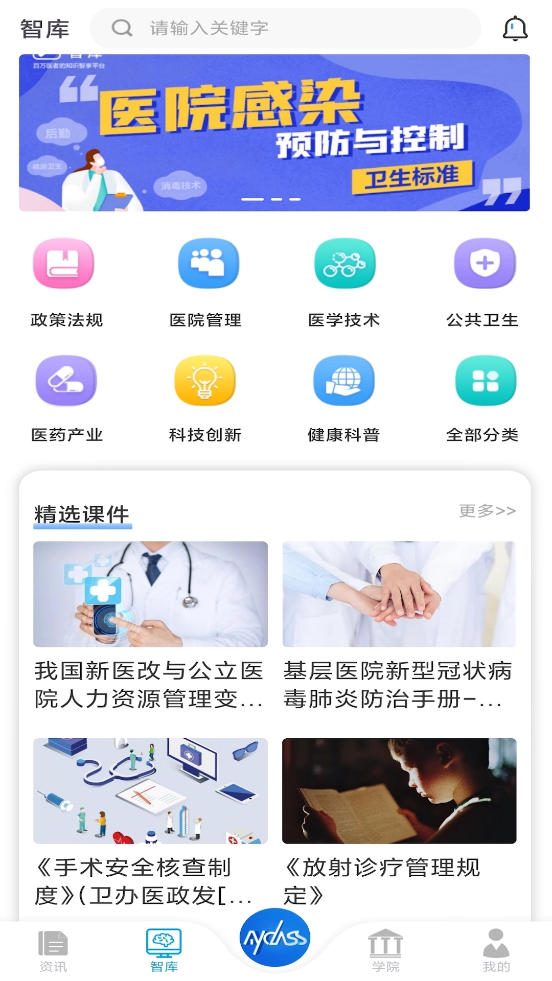MyClass截图
