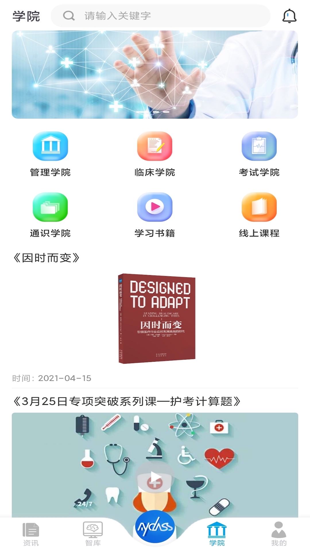 MyClass截图