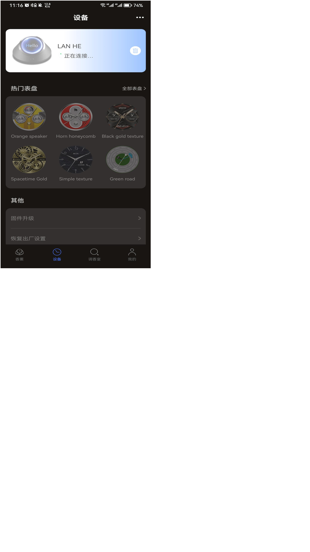 Heyvis截图