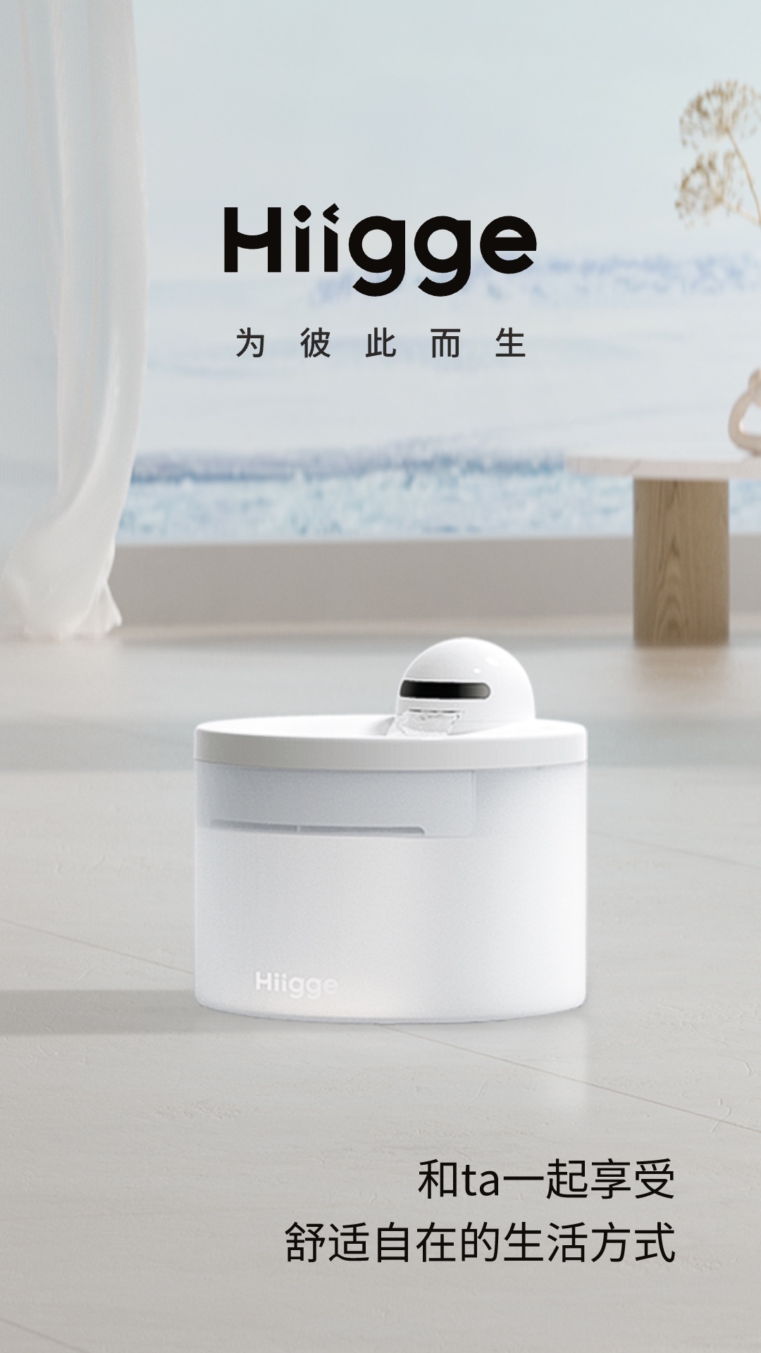 Hiigge截图