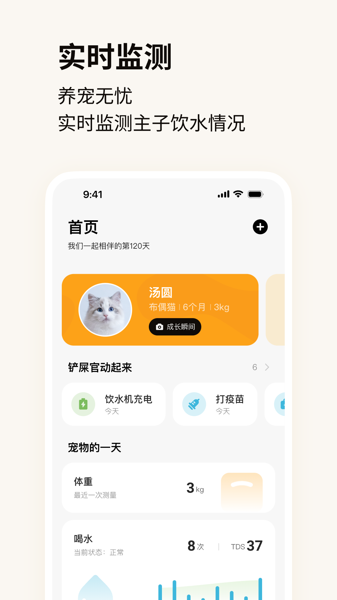 Hiigge截图