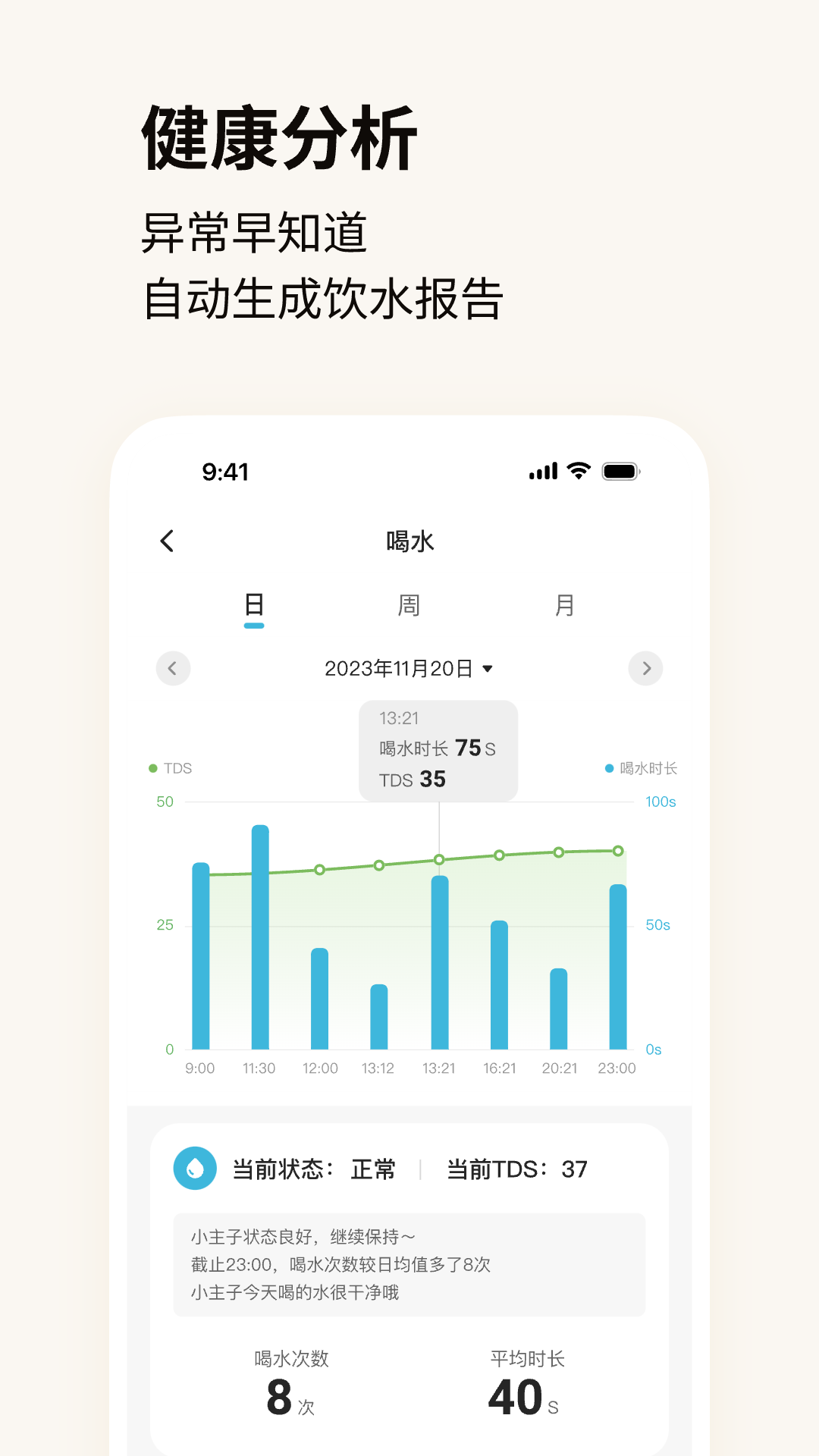 Hiigge截图