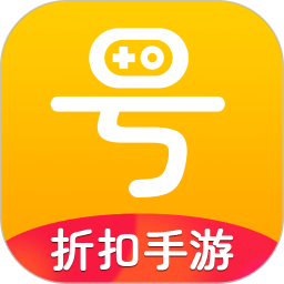 淘号折扣手游电脑版