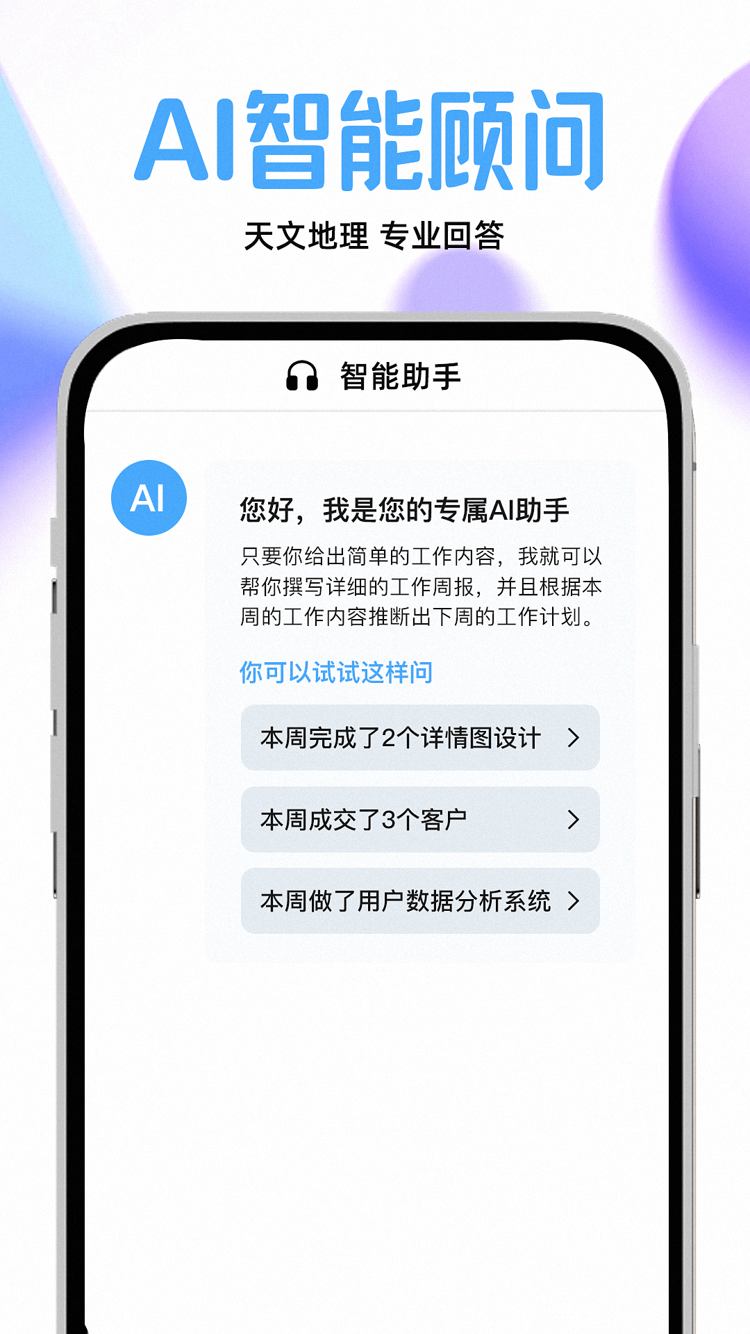 AI创作宝截图