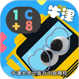超级车队之公交车