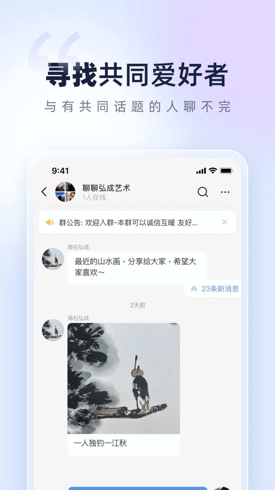 小洋丁艺术截图