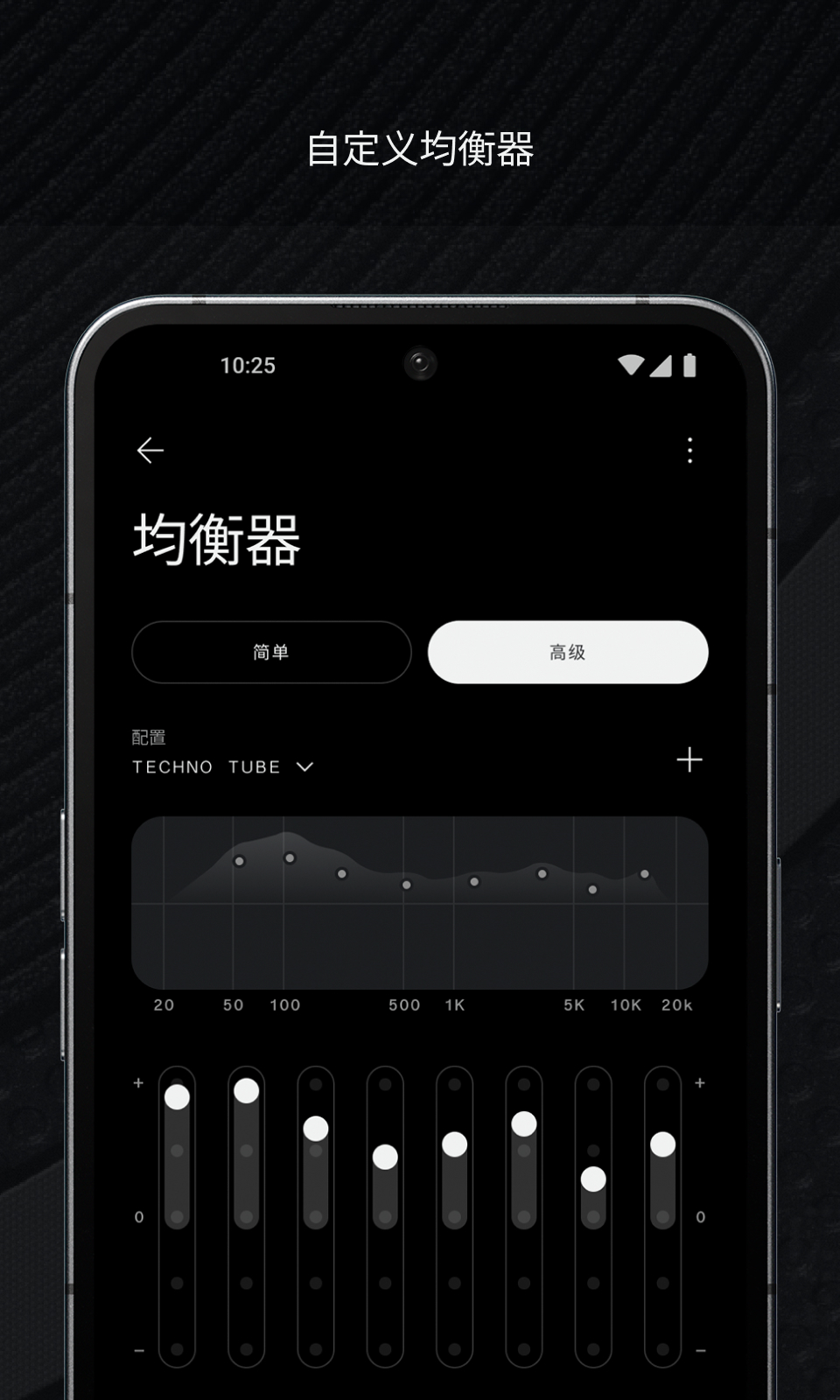 Nothing X截图